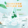 立白天然茶籽洗衣液12斤 除菌除螨抑菌 手洗機洗祛味去漬含補充裝 曬單實拍圖