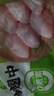 CP正大雞翅中 凈重4斤 大雞翅 雞中翅 可樂雞翅 燒烤油炸白羽雞 曬單實(shí)拍圖