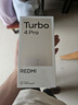 小米（MI）REDMI Turbo 4 Pro 第四代驍龍8s 7550mAh長(cháng)續航 12GB+256GB 白色 小米紅米5G手機 曬單實(shí)拍圖