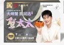 【禮券】蟹太太大閘蟹禮券公4.5兩母3.5兩4對8只鉑金1628型中秋節(jié)送禮螃蟹卡禮盒禮品卡 曬單實拍圖