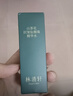 林清軒山茶花抗皺肽微珠精華水30ml 小金珠精華水補水保濕抗皺緊致修護 曬單實(shí)拍圖