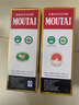 茅臺（MOUTAI）19年/25年雙瓶雙年份 品鑒組合【名酒直采】 曬單實拍圖