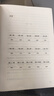 【當(dāng)當(dāng) 正版包郵】紅巖 紅星照耀中國(guó) 八年級(jí)上冊(cè)閱讀名著正版原著羅廣斌楊益言著愛(ài)國(guó)主義紅色經(jīng)典書(shū)籍初中生課外書(shū)中國(guó)青年出版社 紅巖【完整版八年級(jí)上】 曬單實(shí)拍圖