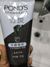 旁氏潔面乳150gx2竹炭控油 送粉玻玻5g 七夕節(jié)送禮 曬單實(shí)拍圖