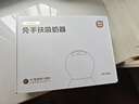 貝能免手扶吸奶器電動雙邊微震按摩母乳全自動集奶擠奶器小葫蘆集乳器 【PLUS版】吸附更強(qiáng)*雙杯體驗 曬單實拍圖