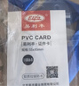 易利豐透明證件套工作牌卡套工牌吊牌掛牌胸牌卡套胸卡廠(chǎng)牌學(xué)生員工?？ㄗC件牌出入證學(xué)員證飯卡工卡帶繩 曬單實(shí)拍圖