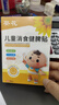 葵花小兒健脾消食貼積食貼兒童嬰幼兒消食健脾貼寶寶消化不良肚臍貼 3盒30貼【98%的人選擇】 曬單實(shí)拍圖