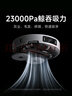 米家【年度重磅新品】掃地機(jī)器人5 Pro AI 智能互交雙機(jī)械臂大吸力掃拖一體拖地洗地機(jī)吸塵器  曬單實拍圖