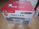 奔圖（PANTUM）扛打系列D1 pro 【國家補(bǔ)貼】激光打印機(jī)辦公 自動雙面打印機(jī) 連續(xù)復(fù)印掃描一體機(jī) 單頁成本3分錢 曬單實(shí)拍圖