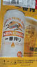 麒麟（Kirin）一番榨黃啤酒 500ml*24聽(tīng) 整箱裝 中秋節送禮 曬單實(shí)拍圖