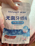 海氏海諾 便攜牙簽清潔牙齒牙縫超細滑圓線(xiàn)剔牙線(xiàn)棒無(wú)菌牙線(xiàn)棒獨立包裝 50只/袋*6袋 曬單實(shí)拍圖