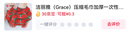 潔麗雅（Grace）壓縮毛巾加厚一次性洗臉巾20粒便攜旅游戶外神器酒店用品1包裝 曬單實拍圖