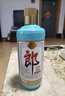 郎酒2024年紀(jì)念酒 白酒 醬酒 53度 500ml*2 雙瓶裝 禮藏佳品 曬單實(shí)拍圖