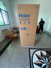 Haier【新品】海爾冰箱四開門十字雙開門變頻節(jié)能新一級能效風(fēng)冷無霜超薄家用鮮派系列冰箱 國家補(bǔ)貼20% 高顏值406升+凈味保鮮+母嬰空間 曬單實拍圖