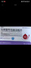 [康曲欣]馬來(lái)酸阿伐曲泊帕片 20mg*10片 2盒裝 曬單實(shí)拍圖