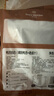 1號會員店 鴨舌組合400g （精選鴨舌300g+老鹵汁100g）鹵鴨舌醬鴨燒烤食材 曬單實拍圖