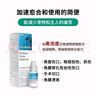 SENTRX美國(guó)閃粹犬貓角膜腐骨修復(fù)凝膠寵物角膜炎潰瘍 曬單實(shí)拍圖