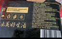 鮮京采 國(guó)產(chǎn)原切牛肉卷400g*3 生鮮牛肉 火鍋食材 牛肉片 京東自有品牌 曬單實(shí)拍圖