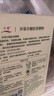 川秀開(kāi)菲爾常溫酸奶發(fā)酵菌10g自制酸奶菌酸奶菌粉酸奶粉發(fā)酵菌種 曬單實(shí)拍圖