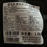 鮮京采 巴西進(jìn)口原切牛排組合1.8kg（10片） 七夕情人節(jié)【真原切】 曬單實拍圖