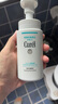 珂潤(curel)  保濕潔顏泡沫150ml 氨基酸洗面奶 保濕潔面 曬單實(shí)拍圖