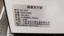 艾析無(wú)油隔膜真空泵小型抽氣可調正負壓真空抽濾裝置實(shí)驗室抽濾泵 GM-10LA【負壓】抽氣10L/min 曬單實(shí)拍圖