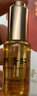 林清軒5.0山茶花精華油抗皺修護緊致臉部面部精油護膚50ml 生日禮物 曬單實(shí)拍圖