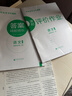 【科目任選】3年高考2年模擬2026版高中同步選擇性必修語(yǔ)文數學(xué)英語(yǔ)物理化學(xué)生物政治歷史地理32訓練冊新教材選修高一高二 選修上語(yǔ)文人教版 曬單實(shí)拍圖