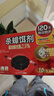 欖菊蟑螂藥全窩端12個(gè)雙智星殺蟑餌劑雙誘餌除大小蟑螂盒蟑螂屋 曬單實(shí)拍圖