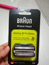 博朗（BRAUN）電動剃須刀刮胡刀配件3系刀頭網膜組合32B原裝進口便攜男士生日禮物 黑色 曬單實拍圖