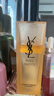 圣羅蘭（YSL）夜皇后調(diào)皮水修護(hù)精華水護(hù)膚品套裝生日禮物送女友中秋禮品 曬單實(shí)拍圖