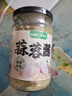 覓趣熊蒜蓉醬200g烤生蠔茄子花甲粉絲小龍蝦海鮮調味料火鍋蘸料廚房調料 曬單實(shí)拍圖