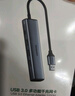 綠聯(lián)USB3.0轉千兆網(wǎng)口擴展塢接口轉換器分線(xiàn)器 筆記本網(wǎng)線(xiàn)轉接頭拓展塢轉換器 適用筆記本臺式機RJ45 曬單實(shí)拍圖