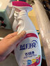 藍(lán)月亮衣領(lǐng)凈 500g*4瓶  噴霧型強力去漬去污  免揉搓 衣領(lǐng)袖口助洗 曬單實拍圖