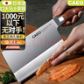 CAEO日本進(jìn)口大馬士革鋼菜刀廚刀切片肉刀具家用德國廚師廚房砍骨套裝 中華大菜刀【日本大馬革鋼】 曬單實(shí)拍圖