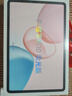 榮耀平板10 柔光版【國家補貼】12.1寸類(lèi)紙柔光屏 驍龍7gen3 輕薄護眼 學(xué)習平板 學(xué)習機12+256GB天青色 曬單實(shí)拍圖