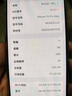 iPhone美版機(jī) Apple 蘋(píng)果 iPhone15ProMax非原封三網(wǎng)通5G手機(jī)全新 15 ProMax白色鈦金屬6.7英寸 256GB 美版有鎖+開(kāi)孔 曬單實(shí)拍圖