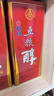 五糧液股份 五糧醇紅淡雅鐵盒濃香型白酒50度500mL*6瓶整箱原箱中秋送禮 曬單實(shí)拍圖
