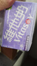 維他奶巧克力味植物蛋白飲料250ml*24盒 早餐豆奶飲料 家庭分享裝 曬單實拍圖