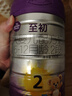 a2至初2段奶粉較大嬰幼兒配方奶粉6-12月850g*6罐二段奶粉乳鐵蛋白 曬單實(shí)拍圖