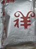 恒源祥【熱銷(xiāo)50W】保暖內衣男女加絨加厚秋衣秋褲中老年棉套裝 曬單實(shí)拍圖