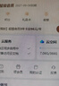【開學(xué)季特惠】WPS超級(jí)會(huì)員2年卡 含200+WPS會(huì)員特權(quán) 海量PPT模板資源 思維導(dǎo)圖模板 PDF轉(zhuǎn)word 卡密充自己的號(hào) 【月均低至7.6元，更劃算】WPS超級(jí)會(huì)員2年 曬單實(shí)拍圖
