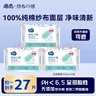 雨柔純棉紗布衛生巾祛味抑菌薄透氣量大日夜組合姨媽巾學(xué)生敏感肌 日用270mm10片*3包 曬單實(shí)拍圖