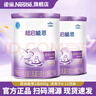 雀巢（Nestle）超啟能恩嬰幼兒乳蛋白適度水解配方奶粉1段0-12個月適用800克  曬單實拍圖