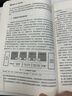 數據資產(chǎn)4冊 一本書(shū)講透數據資產(chǎn)入表+數據資產(chǎn)化 企業(yè)數據價(jià)值挖掘與實(shí)現+一本書(shū)講透數據資產(chǎn)會(huì )計+數據資產(chǎn)入表：理論與實(shí)務(wù) 曬單實(shí)拍圖