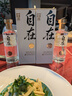 舍得 舍得自在 29度 濃香型白酒 500ml*6瓶 整箱裝 曬單實(shí)拍圖