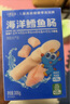小鹿藍藍海洋無(wú)污染鱈魚(yú)腸 寶寶兒童零食解饞零食益生元鱈魚(yú)肉腸300g 曬單實(shí)拍圖