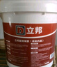 立邦 瓷磚背涂膠（高粘抗震）?；u背膠瓷磚強力粘結(jié)劑 5kg 曬單實拍圖