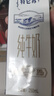 蒙牛特侖蘇純牛奶250ml*12盒 中秋送禮盒裝 送禮整箱牛奶 曬單實(shí)拍圖