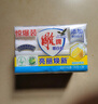 雕牌 增白皂 茉莉馨香 242g*2塊 添加增白因子 白衣潔白 彩衣鮮艷 曬單實(shí)拍圖